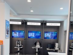 -宝岛眼镜(武汉南湖店)