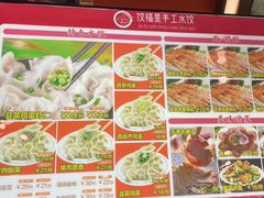 -鑫嘉汇购物中心