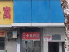 -科巷菜场