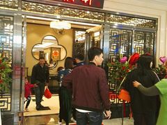 门面-老广新意(奥园店)