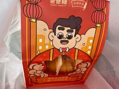 -爸爸糖吐司面包(武汉国金天地店)