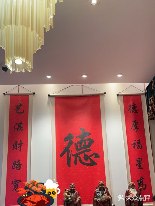 顺味凤城(九六广场店)图片