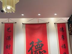 -顺味凤城(九六广场店)