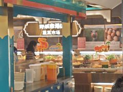 -一绪に寿喜烧(荟聚店)