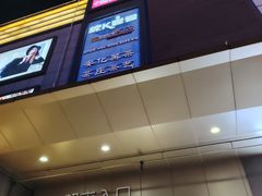 -悦港汇(塘厦店)