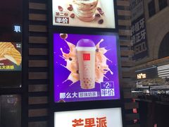 -麦当劳(铜锣湾店)