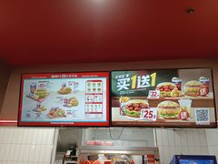 -塔斯汀中国汉堡(员村店)