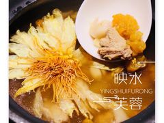 出水芙蓉-辛香汇·现炒川菜(淮海路百盛店)