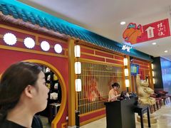 -皇庭广场(福华三路店)