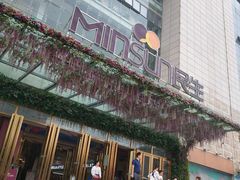 -民生百货(五路口店)