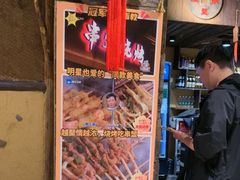 -串盟烧烤大排档·长沙美食地标(星沙店)