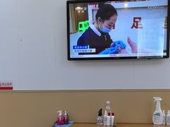 -郑远元专业修脚房(田贝二路店)