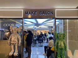 -MAKE SENSE美可沙龙