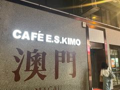 -小泉居(水坑尾店 )