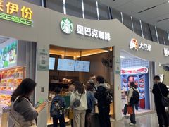 -星巴克(上海虹桥站2A检票口)