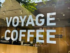 -VOYAGE COFFEE 咖啡烘焙工坊店(798艺术区店)
