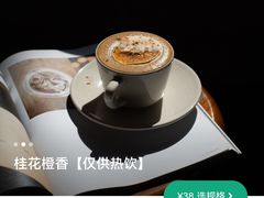 -素咫咖啡CLIFEROSE
