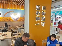-吉野家(回龙观同成街店)