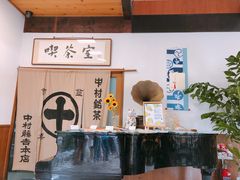 -中村藤吉(本店)