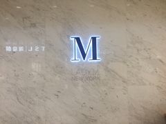-Lady M(沙田新城市广场店)