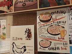 -大米·京都小酒馆·炭烧海鲜·烧鸟(龙口东路店)