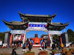 -云南民族村