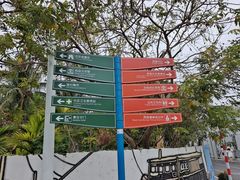 -三亚西岛海洋文化旅游区