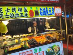 -正宁路小吃夜市