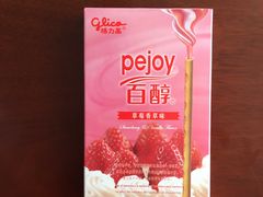 -瑞和泰超市(传媒店)