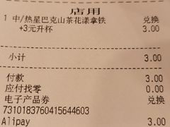 -星巴克(武汉协和医院店)