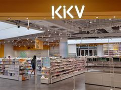 -盒马鲜生(新都心店)