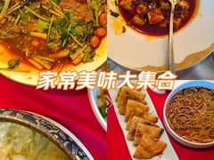 -岷山饭店-岷轩中餐厅