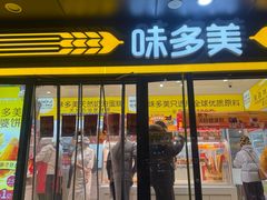 -味多美蛋糕(劲松京客隆店)