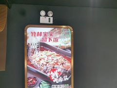 -三江源活鱼现烤(维多利摩尔城店)