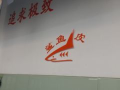 店内环境-鲨鱼皮汽车凹陷玻璃修复(静安店)