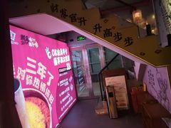 -潮庭牛肉火锅·骑楼私宴