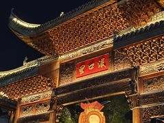 -武汉园博园(武汉自然博物馆)