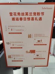 -丝芙兰Sephora
