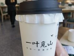 -一叶觅山(半边街店)