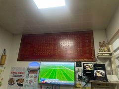-里兆打面馆