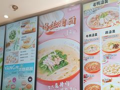 -小杨生煎(宜川路店)