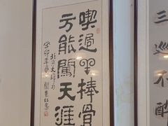 -聚首堂·特色小吃·肘子(什刹海德胜门店)