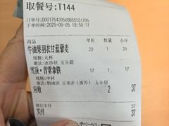 -雾与山茶(大禹城店)