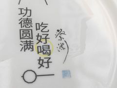 -蔡澜点心(三里屯T+MALL店)