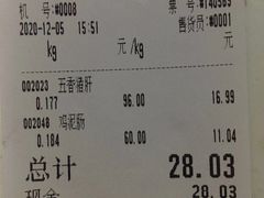 -北京稻香村(大都专卖店)