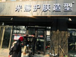 -雅典娜造型