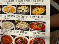 -茂盛小吃(蓝田店)
