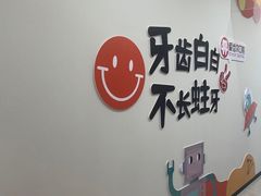 -爱齿尔口腔医院(中南院)