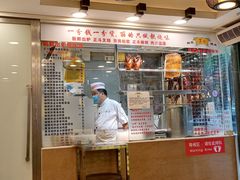 门面-丽的面家(多宝路店)