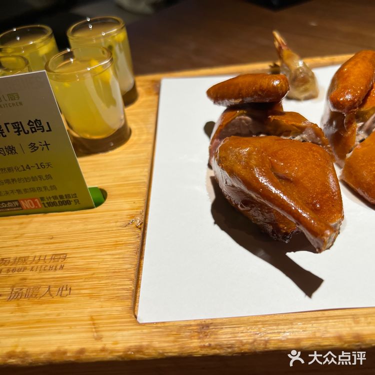 国庆节在汤城小厨吃过节饭